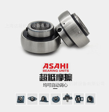 原装ASAHI轴承关节轴承 PB 14 圆头型衬垫式日本旭日精工轴承
