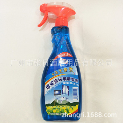 采威玻璃水500ml 洁威宝玻璃水去污四季通用拍下可改价格