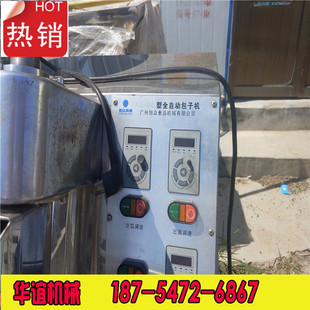 ����ȫ�ԄӰ��әC�����ֹ����әC��С�\�������әC