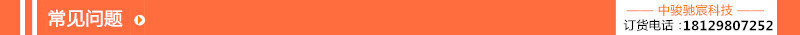 4371572278_1787473814_常见问题