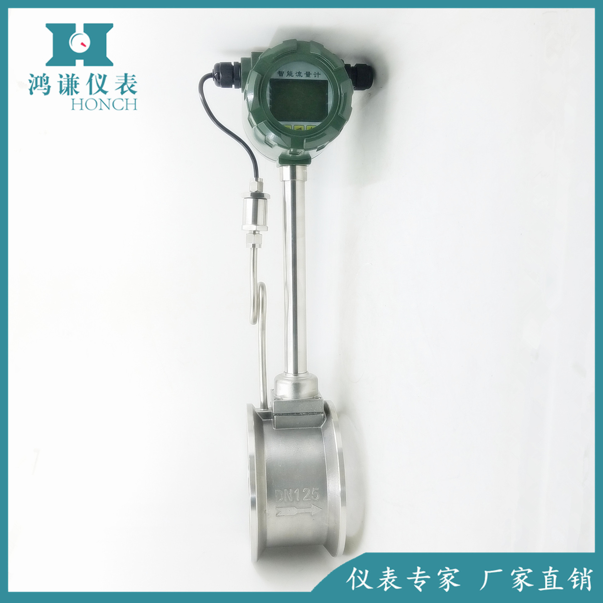 专业供应流体振荡式涡街流量计LUGB-150厂家直销 品质保证