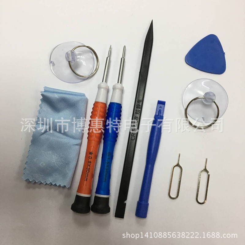 iphone 手机屏幕拆机组合工具 螺丝刀五角 十字 吸盘 撬棒 10件套