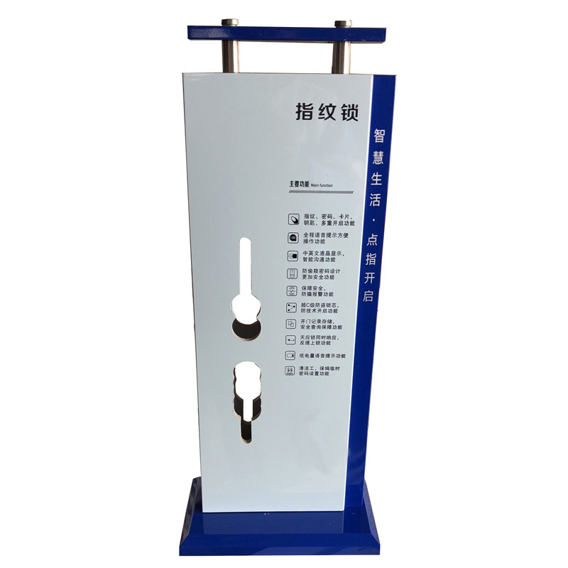 木质锁架展示架防盗门室内锁展架电子门锁展示架密码锁指纹锁架