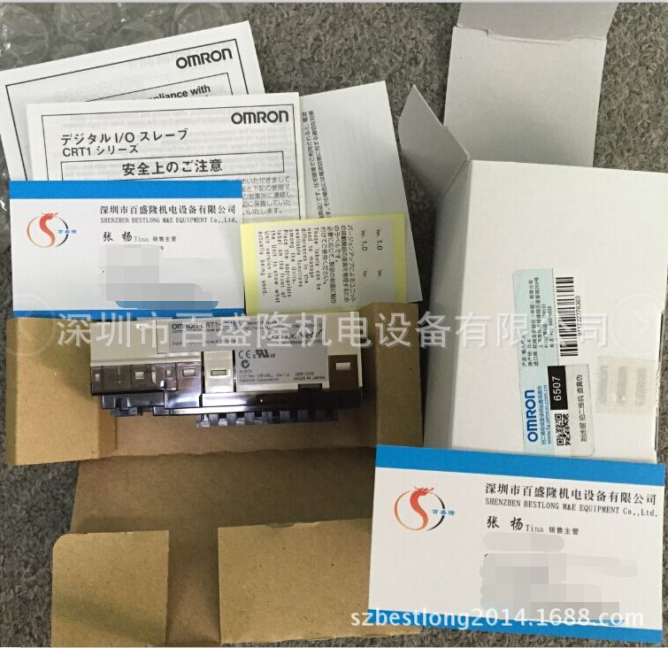 欧姆龙OMRON原装全新 PLC模块CRT1-OD16-1假一罚十