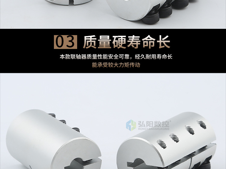 刚性联轴器_10.jpg