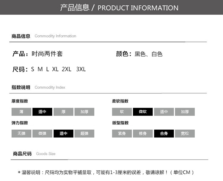 Costume femme en Mélange de fibres chimiques - Ref 3333562 Image 13