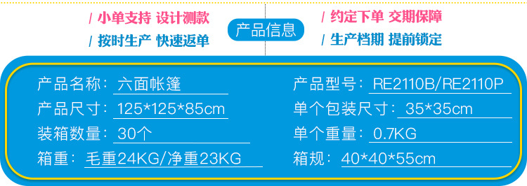 洛杰详情通用_02