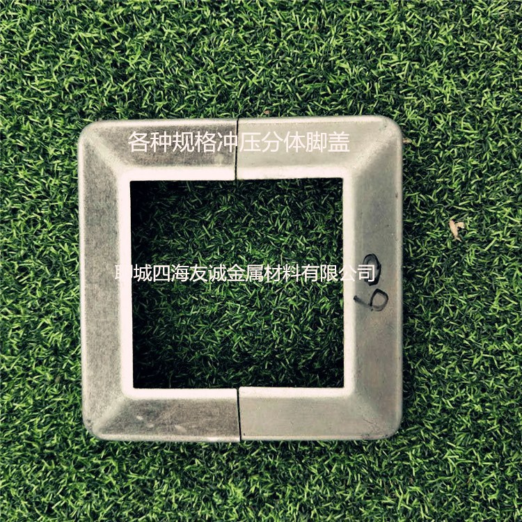 湖南长沙冲压脚盖 分体冲压脚盖锌钢护栏装饰帽 护栏配件各种规格