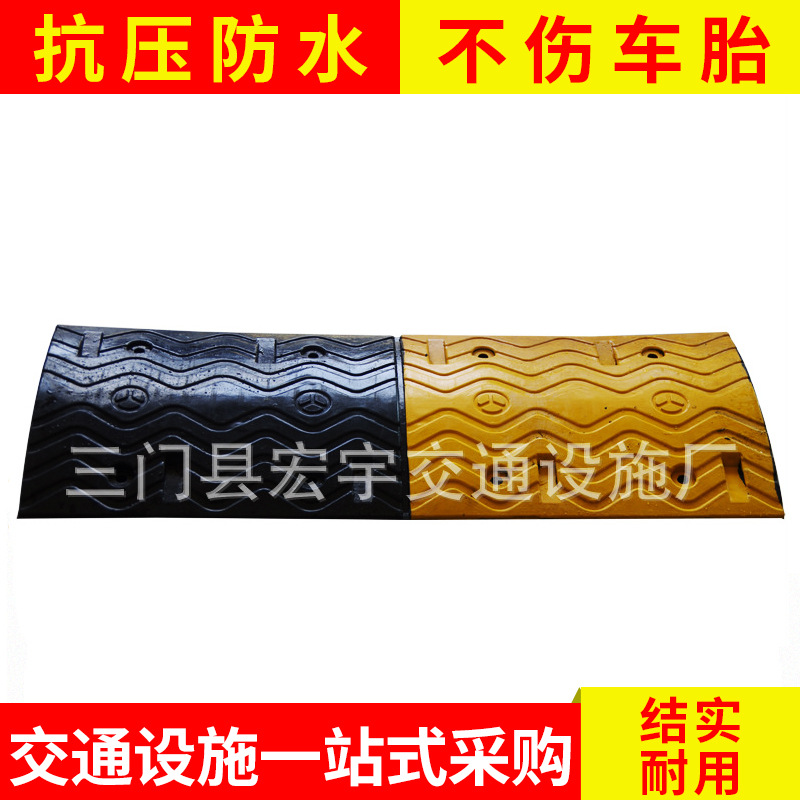 供应交通设施 橡胶减速带、减速拱、缓冲带、减速坡(1000*380*45)