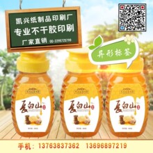 ���SӡˢʳƷ�����z�Ƙ˃r��l�a�˺���ɫ��Ͳ����Ĥ͸������N��