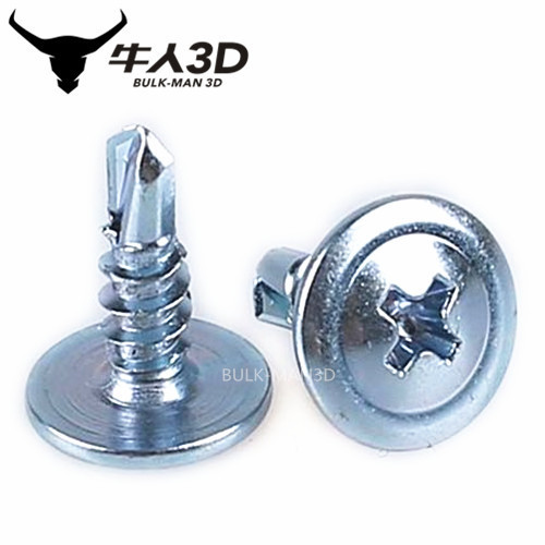 十字圆头钻尾螺丝 镀白锌自钻螺丝 盘头自攻螺丝钉 M4.8*19