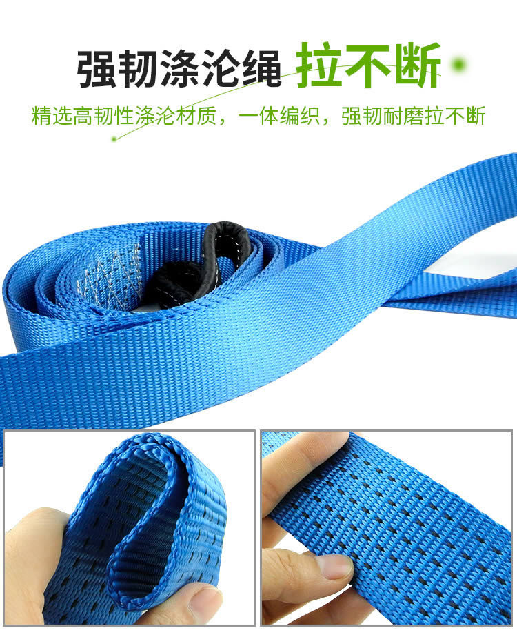 Tow rope nylon personality car traction car decoration modification Yellow Blue traction rope car trailer rope