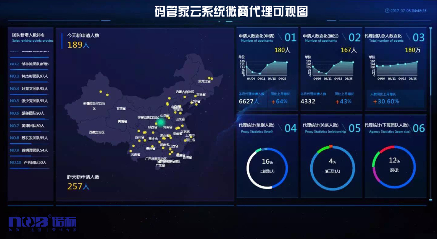 QQ截图20181112065347