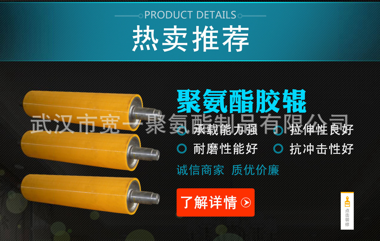 供应河南郑州工业设备用滚筒包胶加工，滚轮包胶加工