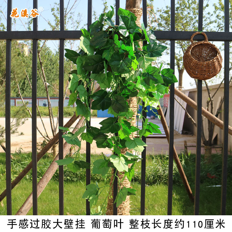 手感过胶壁挂 葡萄叶