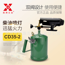 CD35/25-2Kζ͇ӟᇊ𘌻̎퇊l