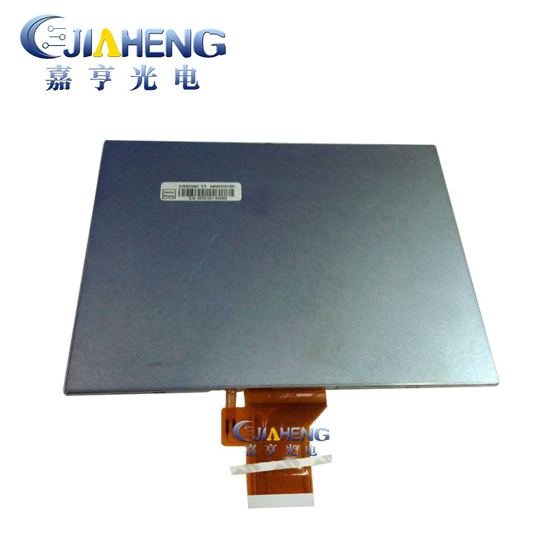 原装群创8寸AT080TN52  V.5液晶屏数字高清 3mm厚 平板内屏