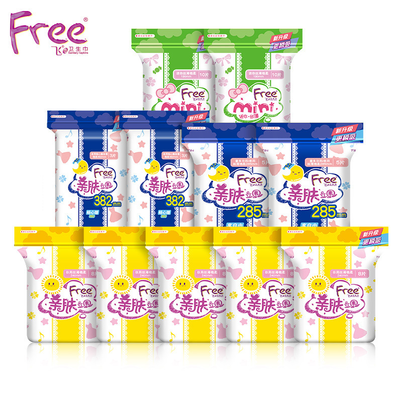 Free飞卫生巾组合装日夜用套装 轻薄透气棉柔加长卫生巾夜用包邮|ms