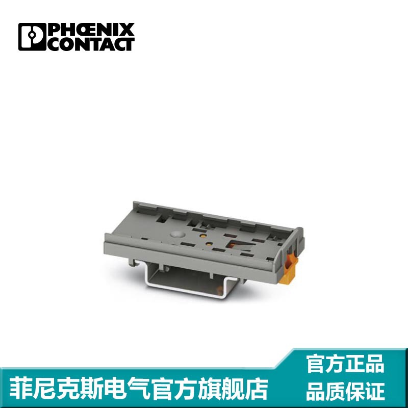 菲尼克斯端子DIN导轨适配器灰色-PTFIX-NS35-3274054