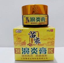 欢夫苗家濞炎膏苗家鼻濞炎膏