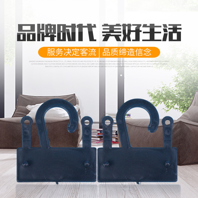 厂家销售 上下小按扣C25塑料按扣挂钩 PP塑料挂钩小钩问号钩