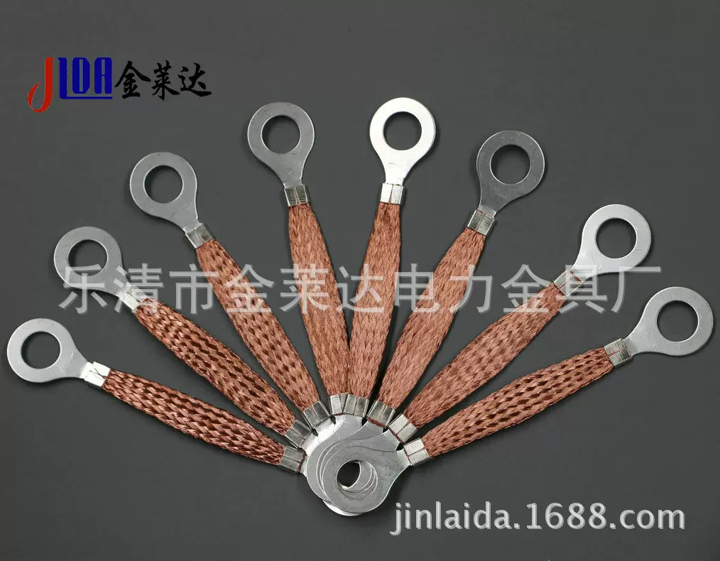 法兰静电跨接线 纯铜编织线 全铜编织带