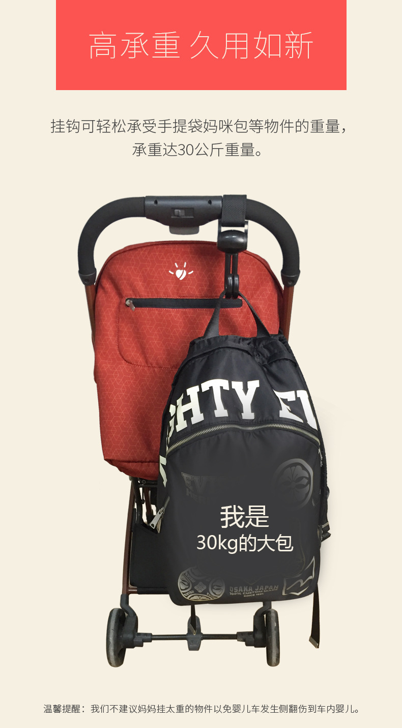 双钩挂钩详情_08