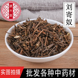 ������ū ���l��ș�Ľ��R���500g�a����؛���� ؛Դ��������ă�