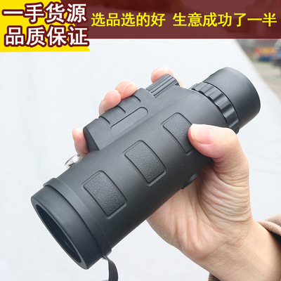 望遠鏡單筒4060高倍高清成人兒童戶外微光夜視手機拍照單筒望遠鏡