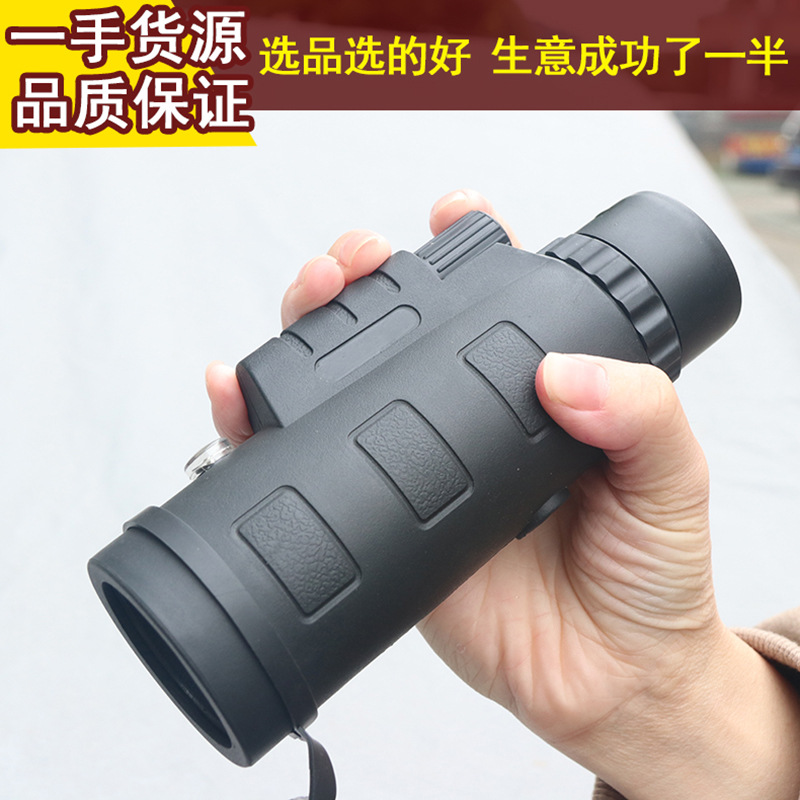望遠鏡單筒4060高倍高清成人兒童戶外微光夜視手機拍照單筒望遠鏡