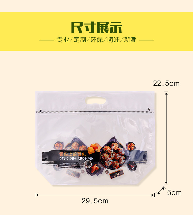 Set-Bread on the Tip of the Tongue_07.jpg