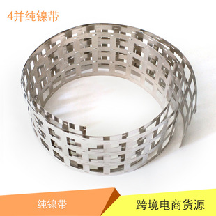 4�K��懎�1kG���� 18650늳ؽM�B���Ƭ 懎��B��Ƭ �羳�ṩ