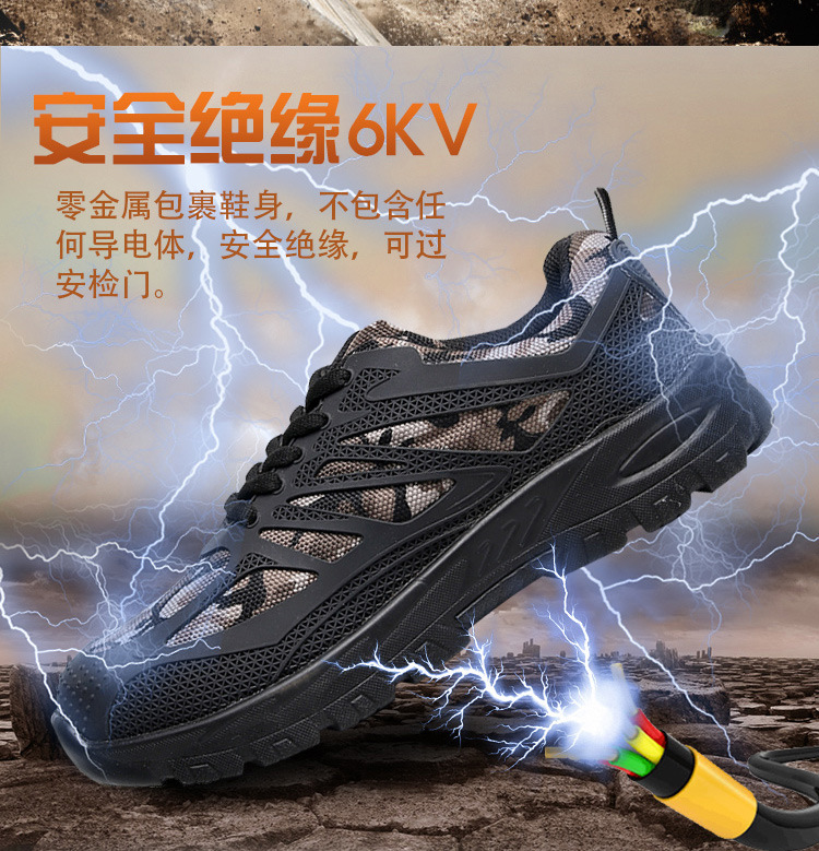 Chaussures de sécurité - Dégâts de perçage - Ref 3404994 Image 11