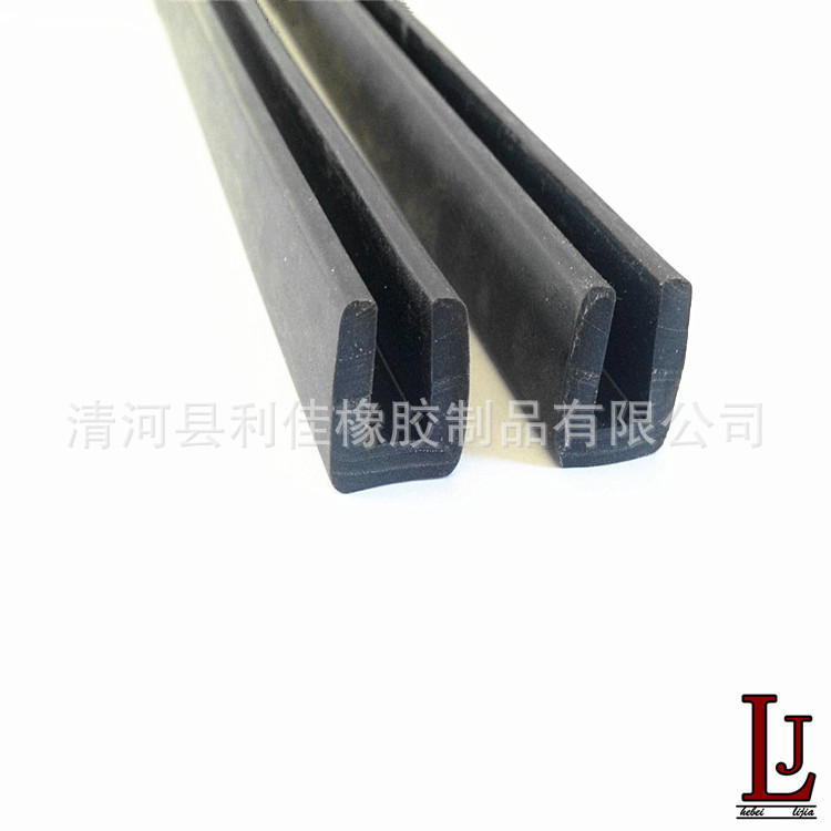 供应 橡胶密封条/U型密封条 包边条
