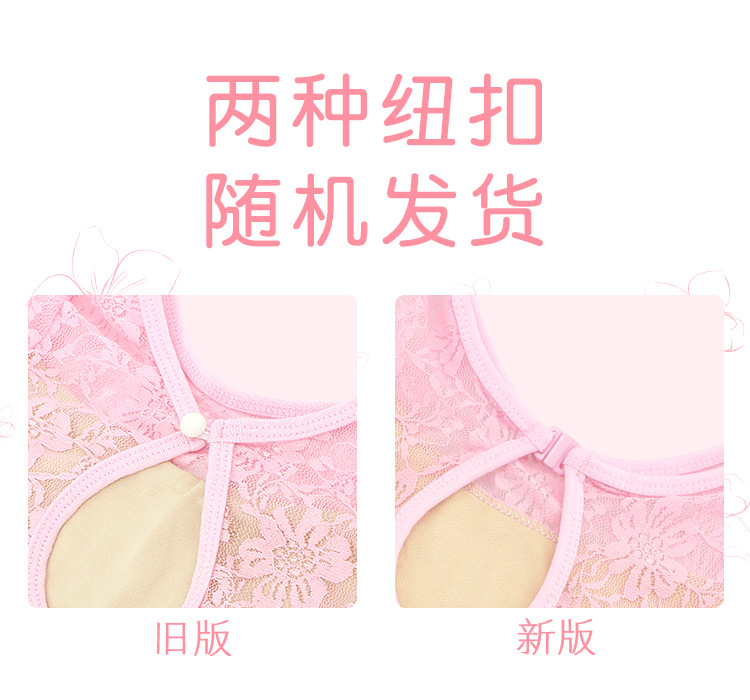 蕾丝拼接连体服新旧纽扣750