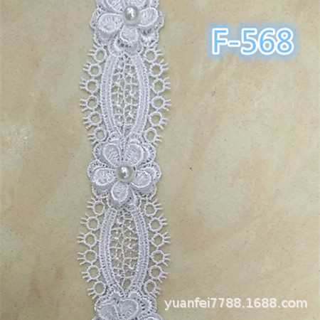 F-568立体水溶钉珠小花朵双边刺绣蕾丝花边家纺服装辅料3厘米