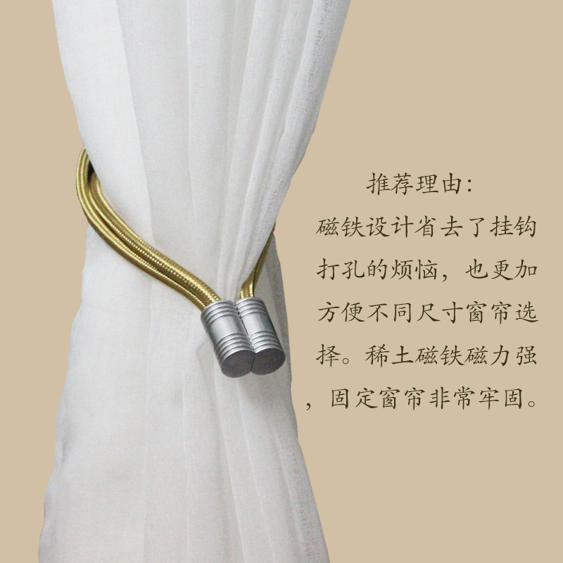 外貿新款現代簡約窗簾磁鐵綁帶窗簾扣手工編織防滑窗簾流蘇