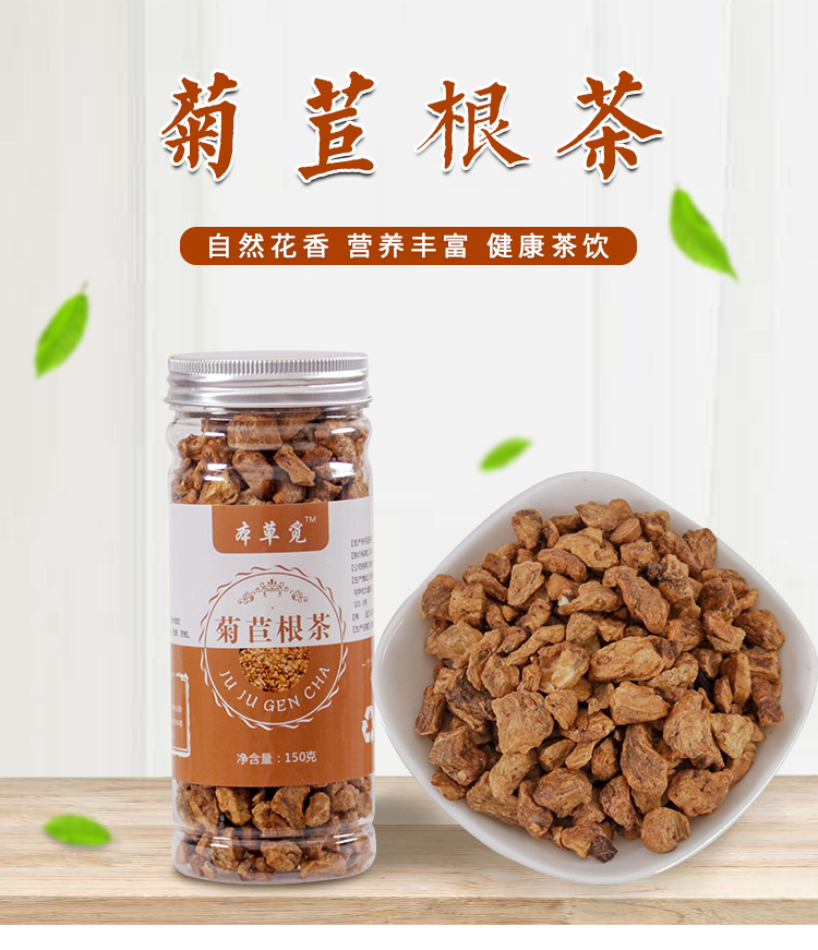 Chicory Root Tea (Cichorium intybus) — Changbai Mountain Dried Root Herbal Tea, 150g overview