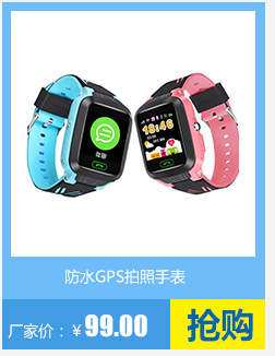 Smart watch VENTE DIRECTE D USINE - Ref 3391203 Image 14