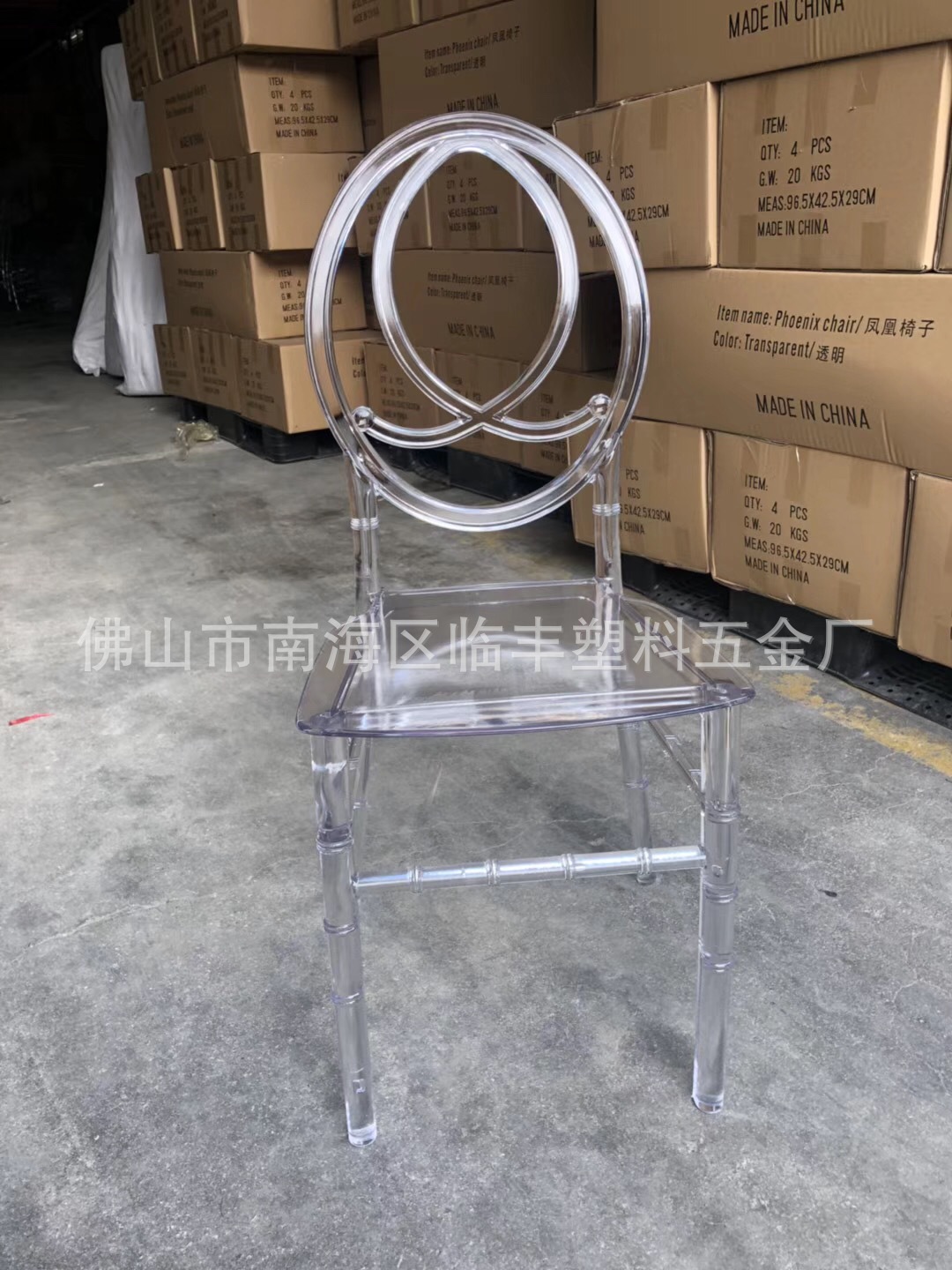 工厂直销 一体椅子 加工定制亚克力椅 竹节椅 婚庆椅  酒店椅|ms