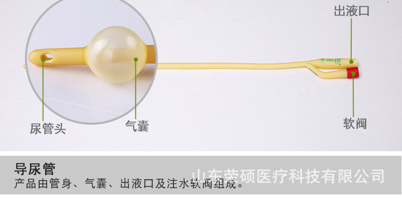 导尿包详情-7.jpg
