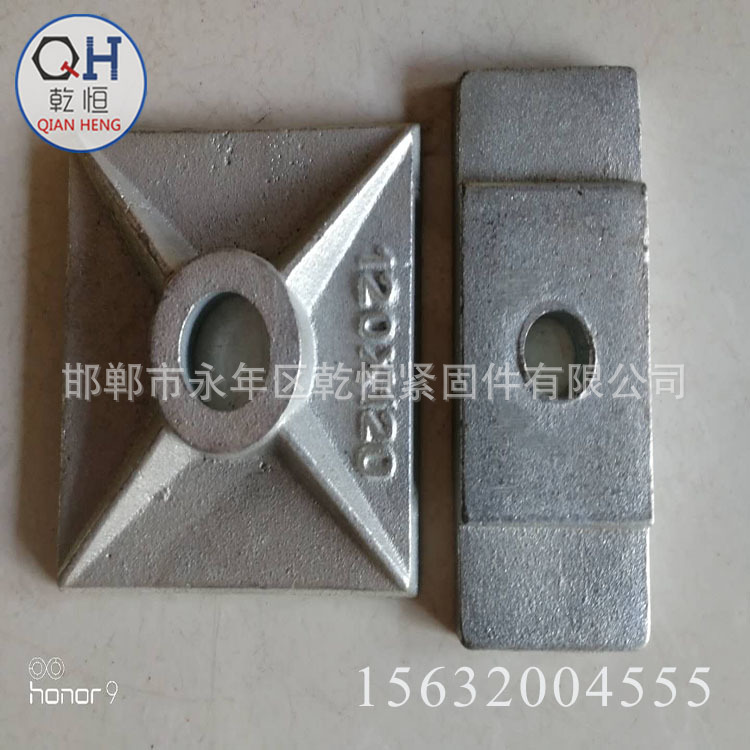 球墨铸件100*100方垫板D20连接螺母槽钢垫片建筑配件钢模板卡头