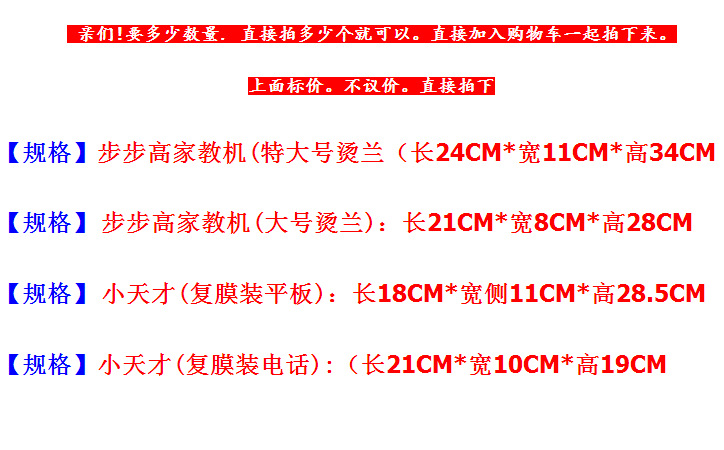 QQ图片20180104204553