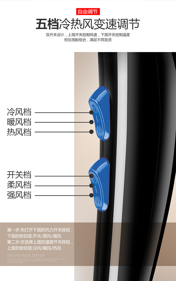 得力雅8032详情-8