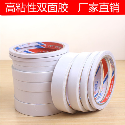 高粘双面胶带 办公双面胶 PET双面胶带耐高温胶带 多规格厂家直销