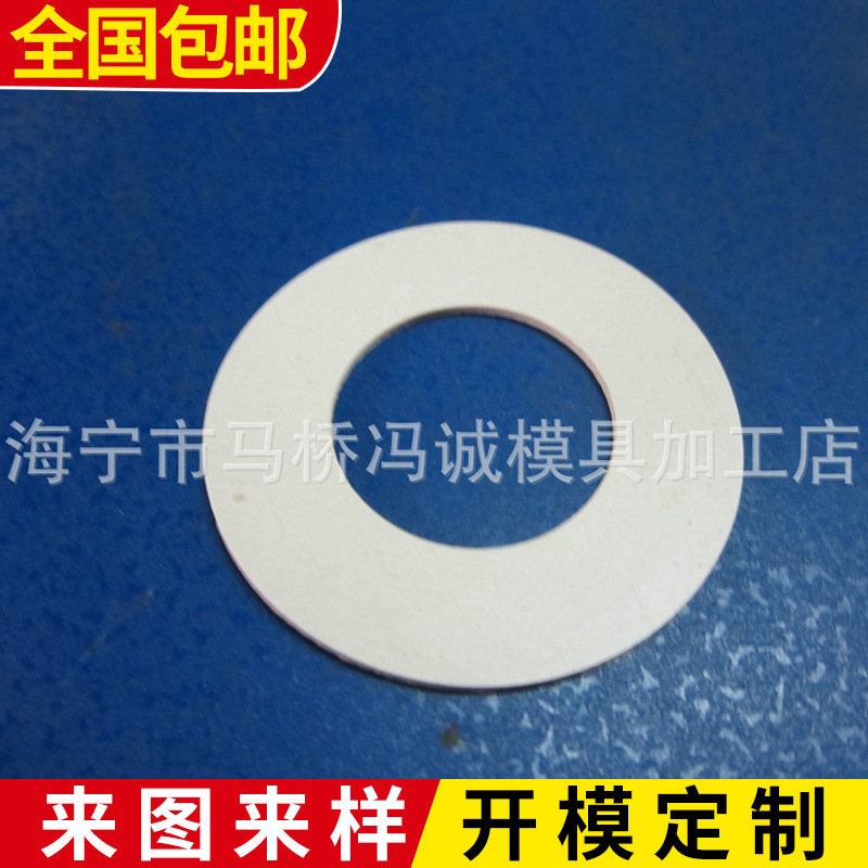 大量批发 白色丁晴橡胶垫片 耐油橡胶垫片 密封橡胶垫片