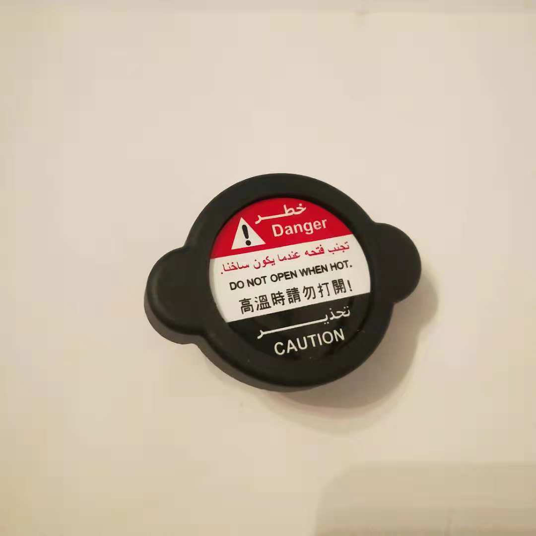 Cubierta del tanque de agua del coche de suministro de fábrica exquisita cáscara japonesa estilo coreano cubierta incorporada del tanque de agua de silicona de acero inoxidable