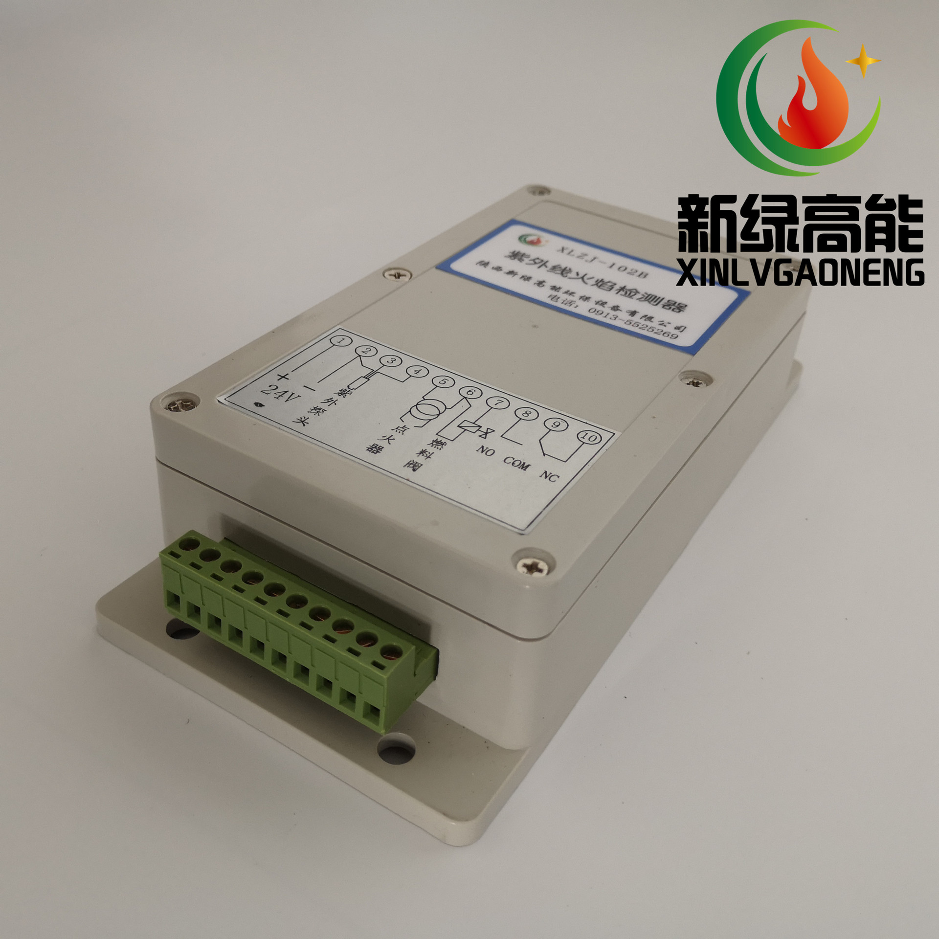 厂家直供山东燃气、燃油工业燃烧器的紫外线火焰监测XLZJ-102B