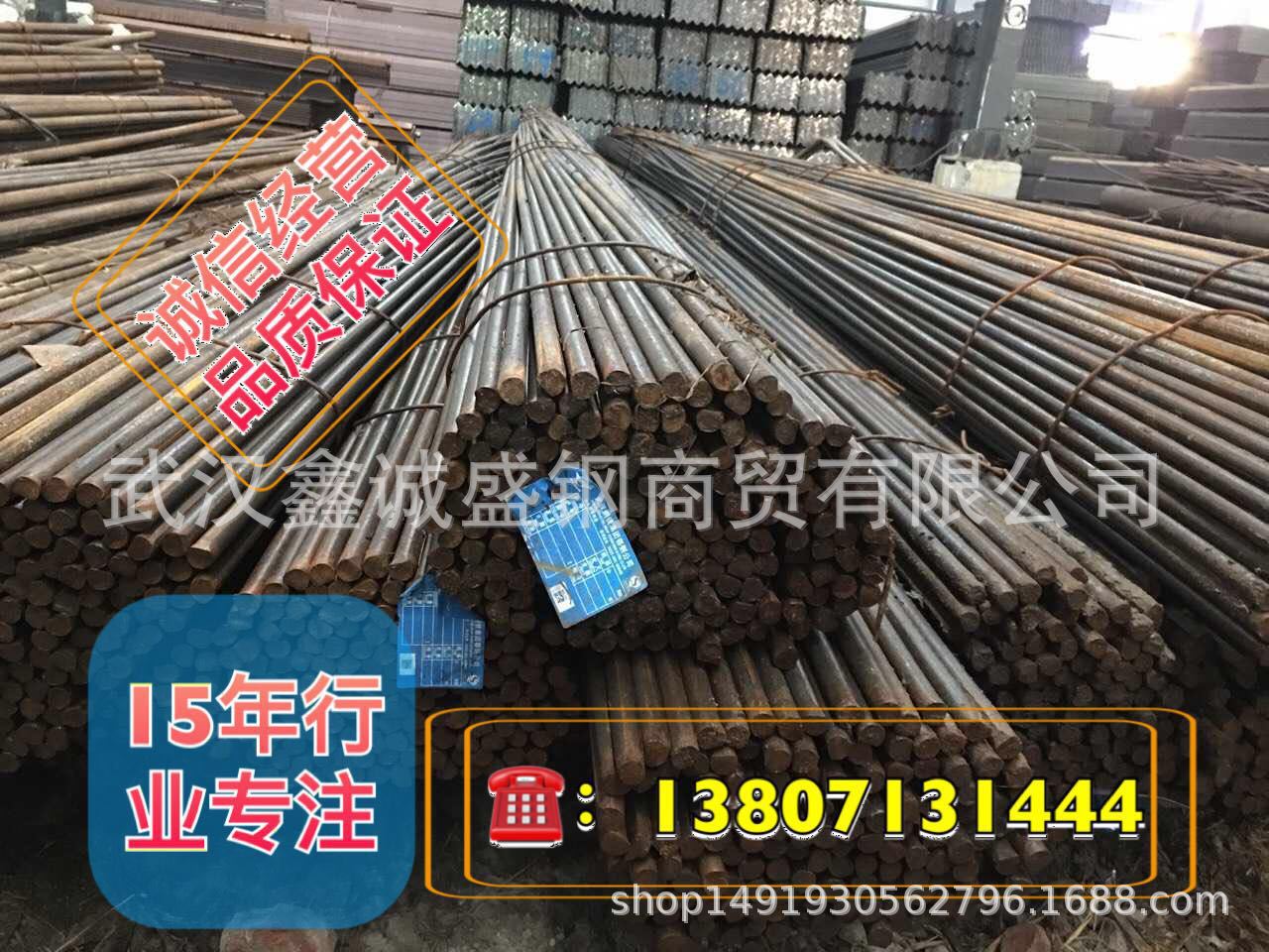 冷拉圆钢 热轧圆钢 工业圆钢 现货销售