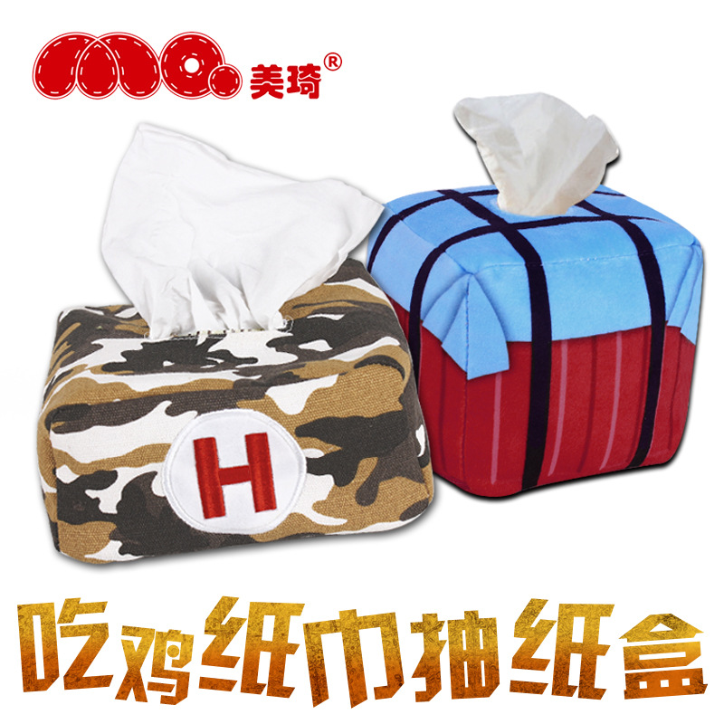 爆款吃鸡止血包空投纸巾盒创意家居用品绝地求生游戏周边来图定制